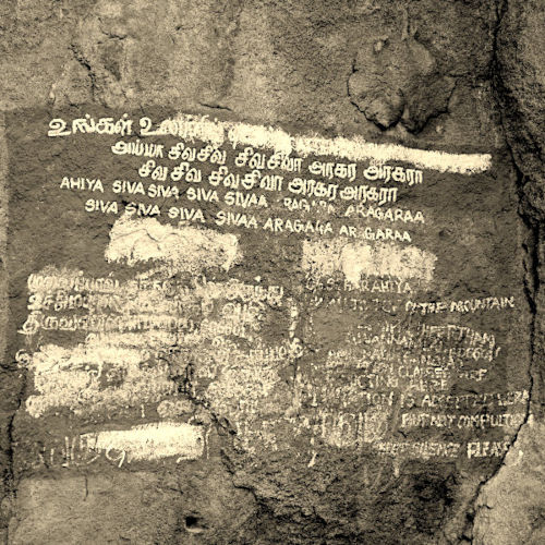 Hymne à Siva à l'entrée d'une grotte sacrée sur la montage d'Arunachala